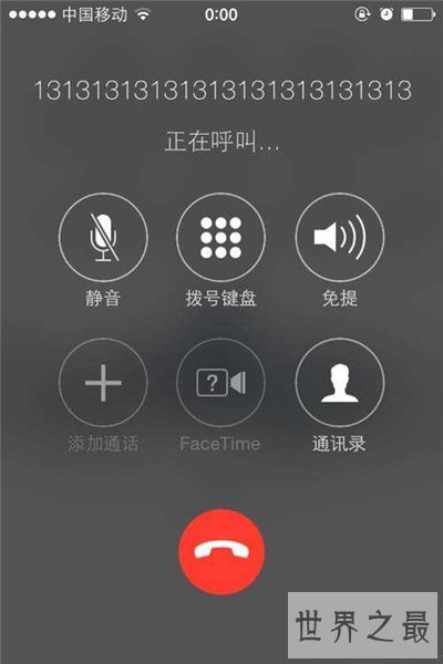 【图】13个13是灵异电话吗 拨通者示意有女人哭声