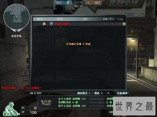 【图】cf闹鬼事情切实存在 多名玩家示意纷纷教训过