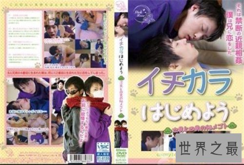 【图】日本gv公司有哪些 某公司曾找未成年人拍戏被处