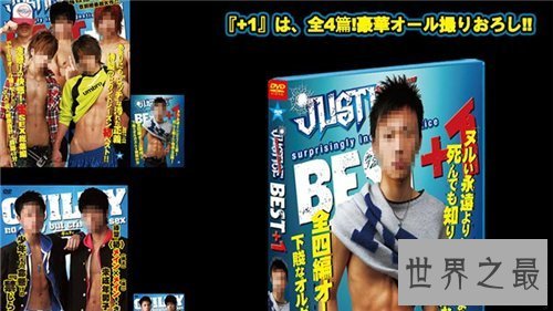 【图】日本gv公司有哪些 某公司曾找未成年人拍戏被处