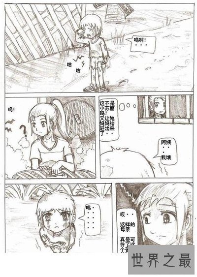 【图】燕志云系小苏丽事情的母亲 曾亲手摧残本人女儿