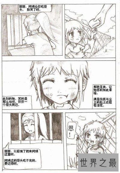 【图】燕志云系小苏丽事情的母亲 曾亲手摧残本人女儿