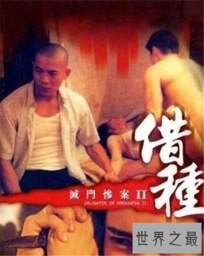 【图】郑鲜艳被迫拍三级片 最终沦落麦当劳打工