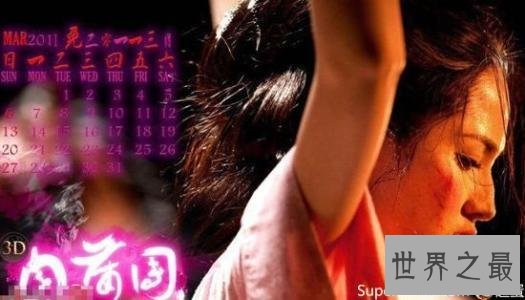 【图】香港三级大全 每一部都有一个成名演员