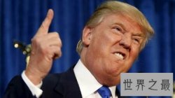 【图】川普为什么叫川普 他有两个名字吗