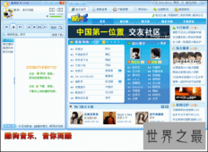 【图】听音乐用什么软件好 大部分人都用qq音乐 或者是