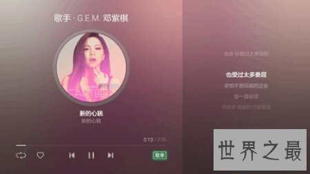 【图】听音乐用什么软件好 大局部人都用qq音乐 或许是