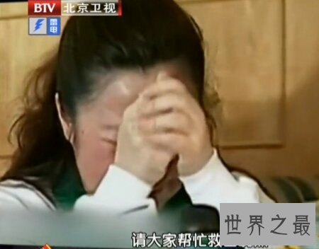 【图】那个台湾有史以来最大的刑案受害者白晓燕