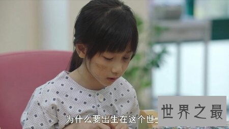 【图】你们知道韩国关于性侵的素媛切实事情吗