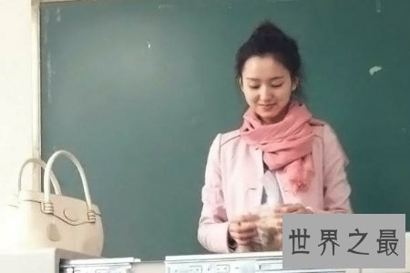 【图】美女英语教员肖珠爆红网络 但她仍不忘初心