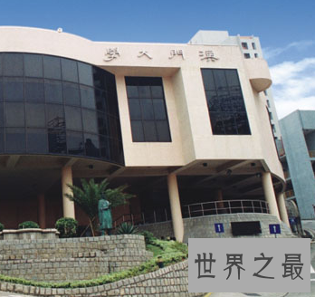 【图】澳门除去赌博之外 澳门大学排名也是很有名的