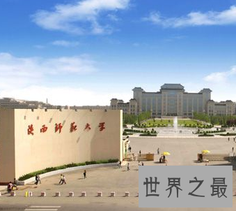 【图】又是一年高考季 来吃陕西面食看西安的大学排名