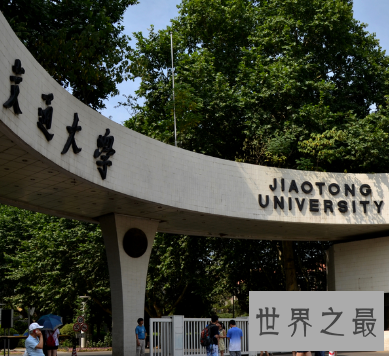 【图】又是一年高考季 来吃陕西面食看西安的大学排名