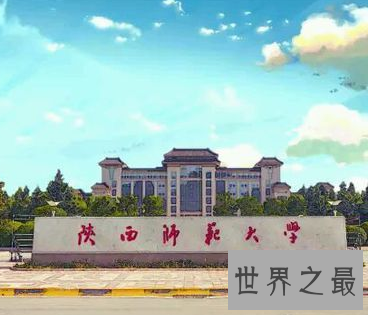 【图】又是一年高考季 来吃陕西面食看西安的大学排名