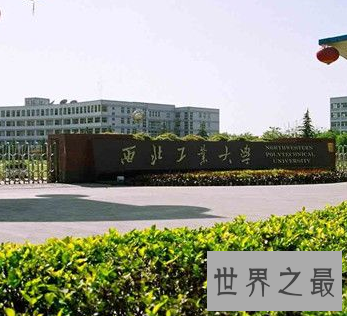【图】又是一年高考季 来吃陕西面食看西安的大学排名