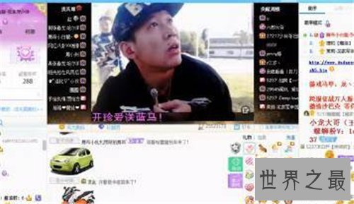 【图】yy宝哥切实身份是谁 网友质疑宝哥就是YY的人