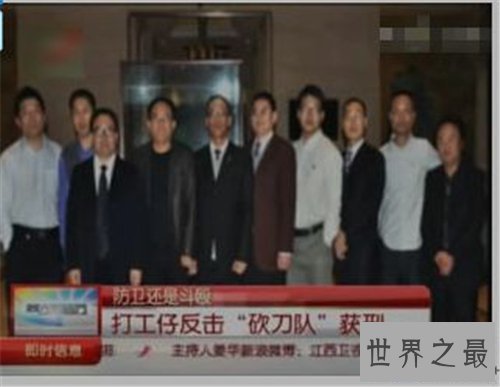 【图】菜刀队vs砍刀队斗殴事情 两队人马最终判决后果