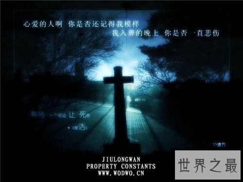 【图】忏魂曲听完让人想自杀 这首歌是死者向上帝忏悔