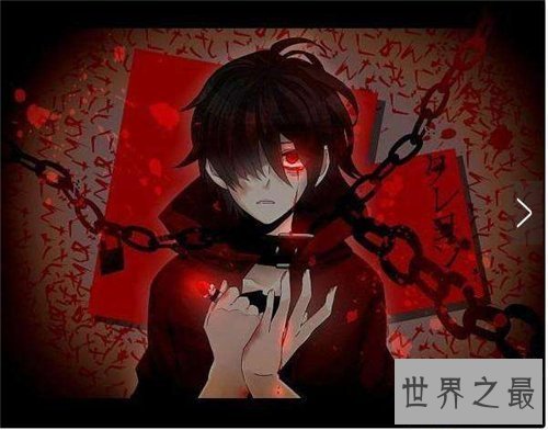 【图】第13双眼睛歌曲听完会自杀 世界上仅存的是它的