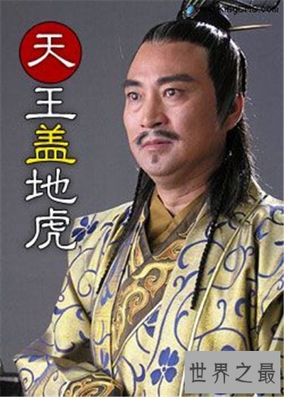 【图】天王盖地虎是什么意思 现在成为抖音最火暗号