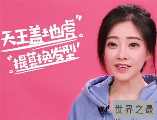 【图】天王盖地虎是什么意思 现在成为抖音最火暗号