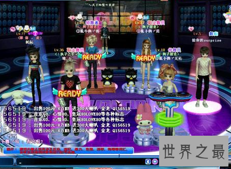 【图】劲舞团家族那个时代年轻人的疯狂与迷恋