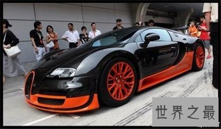 【图】世界上最贵的车 居然是它 价钱你永远也想不到