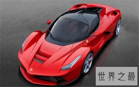 【图】世界上最贵的车 居然是它 价钱你永远也想不到