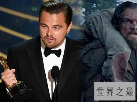 【图】这个不在乎本身颜值的莱昂纳多为什么叫小李