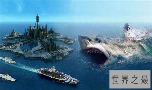 【图】巨齿鲨生死谜引见 曾有沉船事情惊现海底怪兽