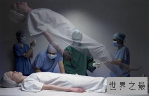 【图】人死后会去哪里 科学家证实人死后的世界是存在
