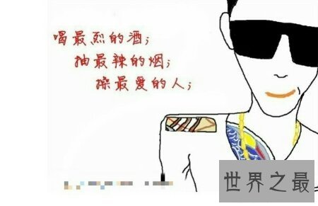 【图】扯犊子是南方人的一种行动禅 听起来十分搞笑