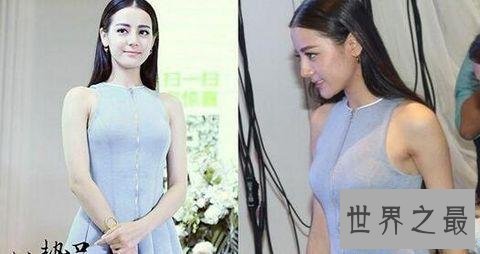 【图】四小花旦迪丽热巴的胸 尺度略大让人流鼻血