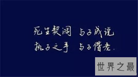 【图】恋情诗句清点大全 再也不用担心不会说情话了