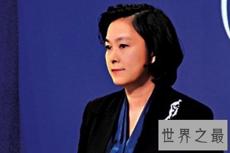 【图】华春莹是谁的女儿 华春莹的身世背景在网上引发
