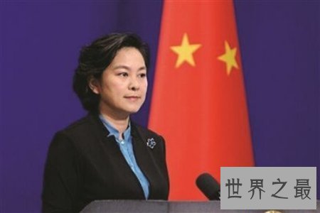 【图】华春莹是谁的女儿 华春莹的身世背景在网上引发