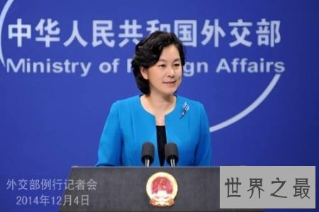 【图】华春莹是谁的女儿 华春莹的身世背景在网上引发