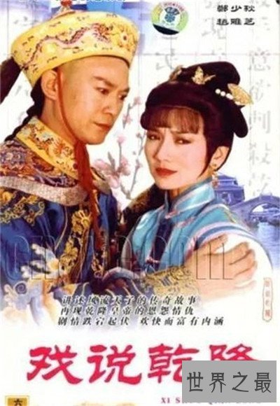 【图】80年代电视剧都有哪些 83版射雕英雄传是最难看版