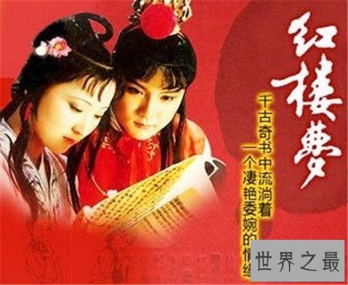 【图】80年代电视剧都有哪些 83版射雕英雄传是最难看版