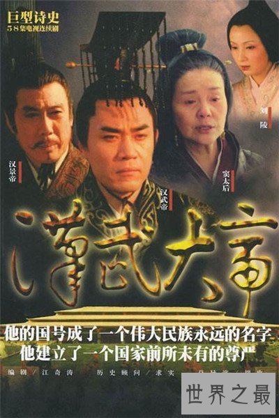 【图】历史电视剧都有哪些 纯正讲述历史题材的电视剧