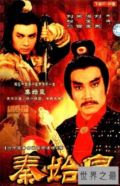 【图】历史电视剧都有哪些 纯正讲述历史题材的电视剧