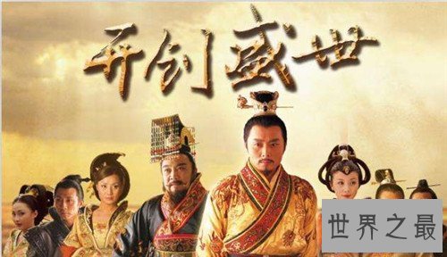 【图】历史电视剧都有哪些 纯正讲述历史题材的电视剧