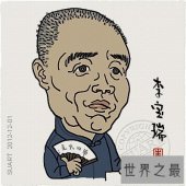 【图】刘宝瑞单口相声全集介绍 刘宝瑞死因真相离奇
