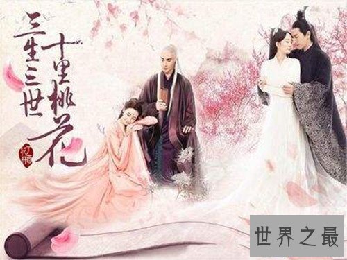 【图】三生三世十里桃花小说引见 电视剧改动不大值得