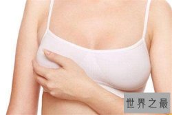 【图】乳房下垂的预防方法介绍 女生穿胸罩的作用