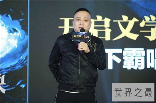 【图】天下霸唱的作品大全 著述火神让他彻底转型