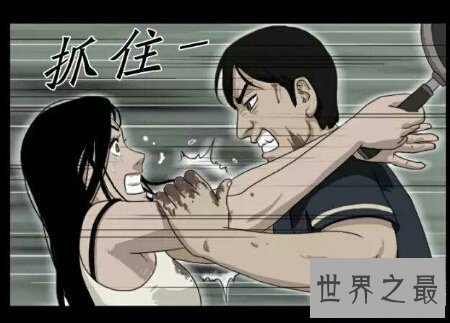 【图】你看过多少韩国恐惧漫画 它们有多恐惧呢