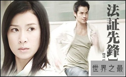 【图】佘诗曼主演的电视剧有哪些 使徒行者与林峰搭档