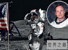 【图】阿姆斯特朗登月举世瞩目那么现阶段全世界的宇