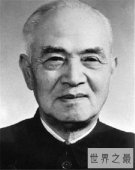 【图】李四光预言四大地震是哪几个 李四光是怎么去世